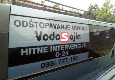 Vodosajla