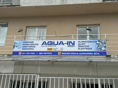 AQUA-IN